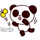 방황 노래연습장 이미지