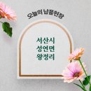 미장 국민주택 이미지