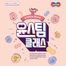 재미난과학교습소