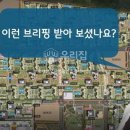 매물올림픽공인중개사사무소 이미지