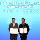 주식회사 나라트래블 이미지