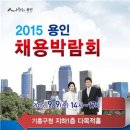 기흥구청 다목적홀 이미지