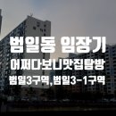 삼성문현공인중개사사무소 이미지