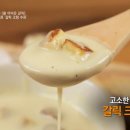 갈릭＜마늘＞ 안심 스테이크 & 스프 /임희원 셰프 이미지