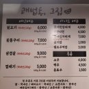괘법동;그집 이미지