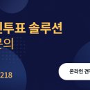 미래산업노동조합 이미지