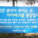 2월 8일 용산역 "연합 판넬전" 및 프레스 센터 "추모 문화제" 현장 스케치 이미지