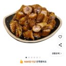 쫄랑쫄랑 이미지