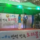 만덕오리마을 이미지