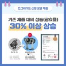 신양3구마을회관 | 나주 철천리 따뜻한 마음을 전달하는 지니고라이트 고보조명 로고젝터[설치후기]