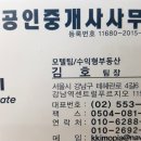 유수법무사사무소