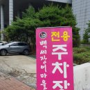 풍천백세민물장어 이미지