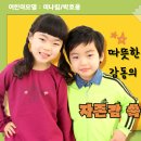 행복한나들이 이미지