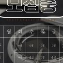 설송캘리그라피디자인연구소 이미지