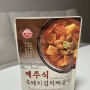 오뚜기 | [오뚜기_후기] 제주식 흑돼지 김치짜글이