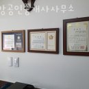 원종공인중개사사무소 이미지