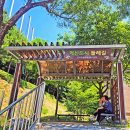 원주굽이길 11코스 혁신도시둘레길 이미지