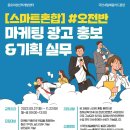 내일광고기획 이미지