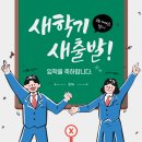 현풍초등학교 이미지