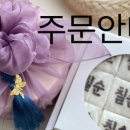 플레빈케이크