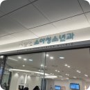 린동물병원 | 린소아과 4차 영유아검진 예약 성공! 검진 시 &#39;이런 걸&#39; 확인해요