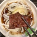 팔도고기마을 이미지