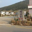 청산도 돌탑민박 이미지