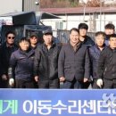 이동농업협동조합 경제사업장 농민신문