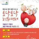토닥토닥 이미지