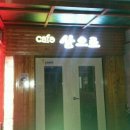 산으로 캠핑장 이미지