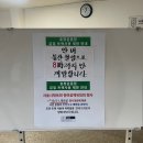 주식회사 무궁화대교 여의도점 | 운동 기록(10월 5주) 효창운동장 회복 러닝 여의도 고구마 반쪽 런 애플워치 운동기록