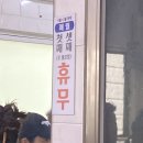 진관-041 네이버블로그