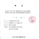 제일종묘농약사 이미지