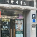 상사동로-26 네이버블로그