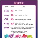 사랑의 하츄핑 이미지