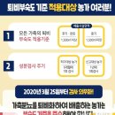 남원퇴비