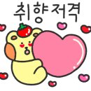 김가네곱창 이미지