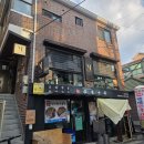 미야비 | 합정역/합정술집 이자카야 미야비하나레 솔직 후기