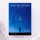디팩셀프 | 인사이트 | 정말 바라는 대로 이루어 질려면?