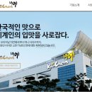 성공에프앤비 이미지