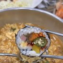 김밥천국영천점 이미지