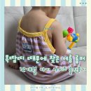12개월 아기 여름 롬퍼 추천｜밀크베이비 면100% 점프수트 100 사이즈 후기