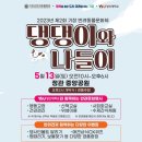 오세요 댕댕이 이미지