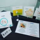 용산 꿈나무도서관 이미지