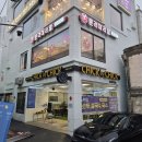 초승만두 | 부산역 혼밥으로 딱 좋았던 초승담 알곤이찜 솔직후기