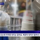 어묵꼬치 재사용 논쟁…1번 쓰고 폐기 vs 재활용 해야 이미지