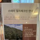 와사비옷장 | 금산 하늘물빛정원 스테이 가든동 1박 2일 숙박 후기｜객실부터 주변 분위기까지