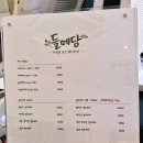 엘센트로커피 | [연산동빵집 / 연산동비건빵집 / 연산동베이커리] 들메당!