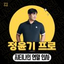 나인골프스크린아카데미 이미지