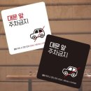 로데오 - 수원시 팔달구 팔달문로3번길 12 | 로데오